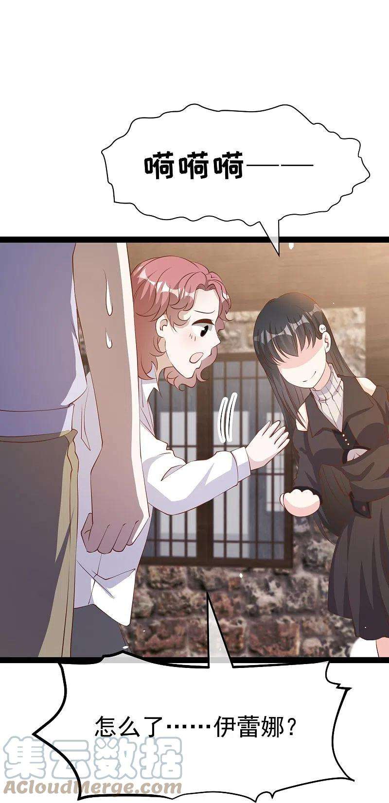 神级渔夫270话 艾米莉是别人老婆？