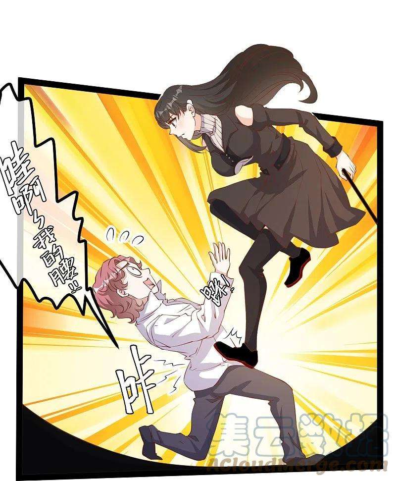 神级渔夫270话 艾米莉是别人老婆？