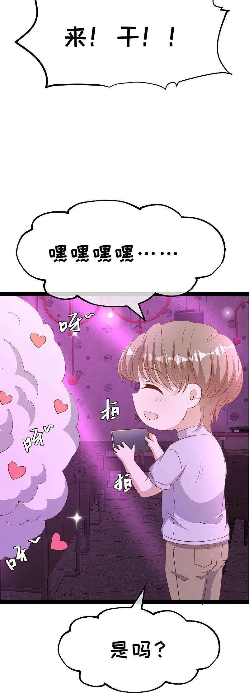 神级渔夫271话 好用的老巫婆