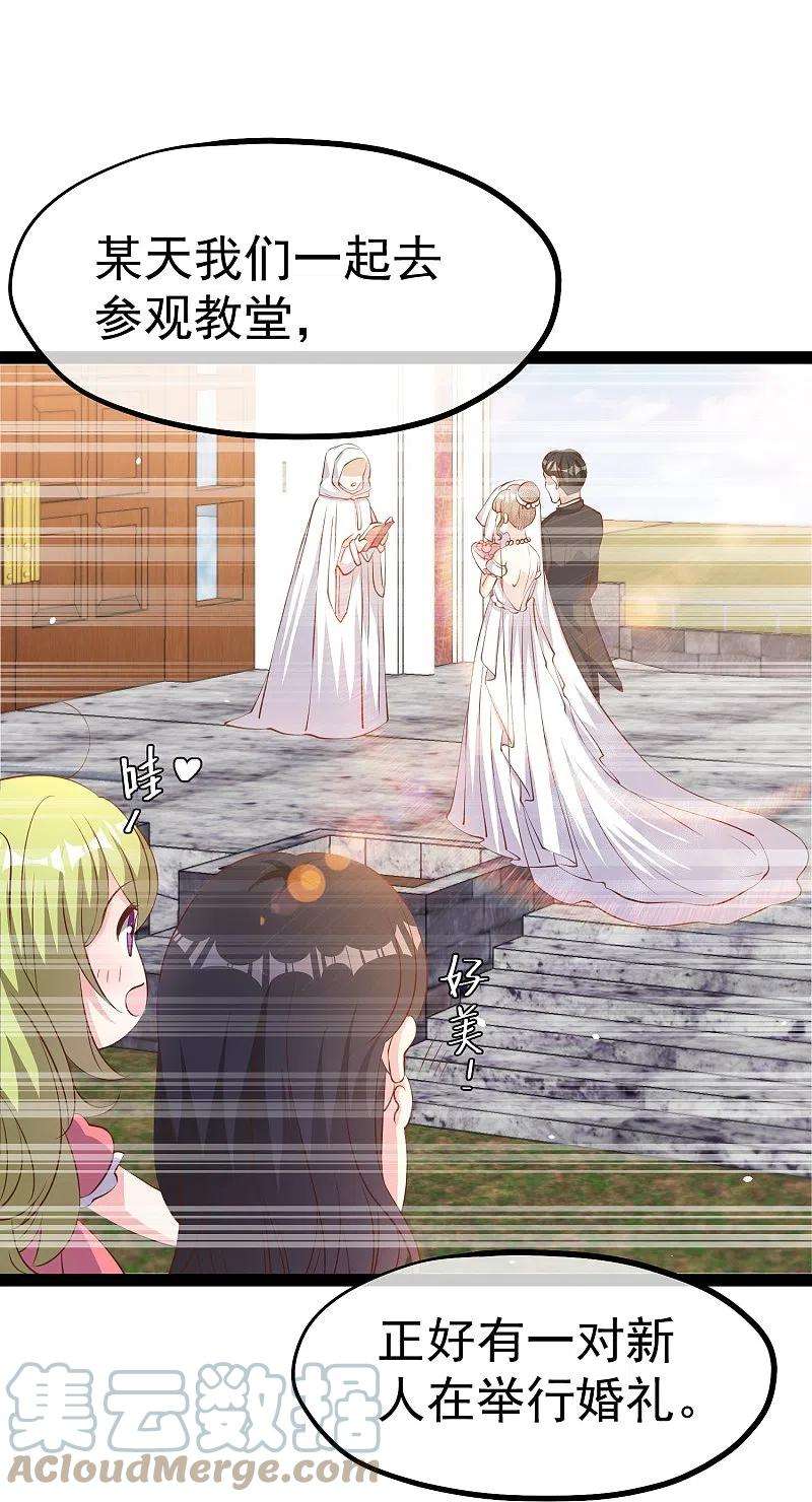 神级渔夫271话 好用的老巫婆