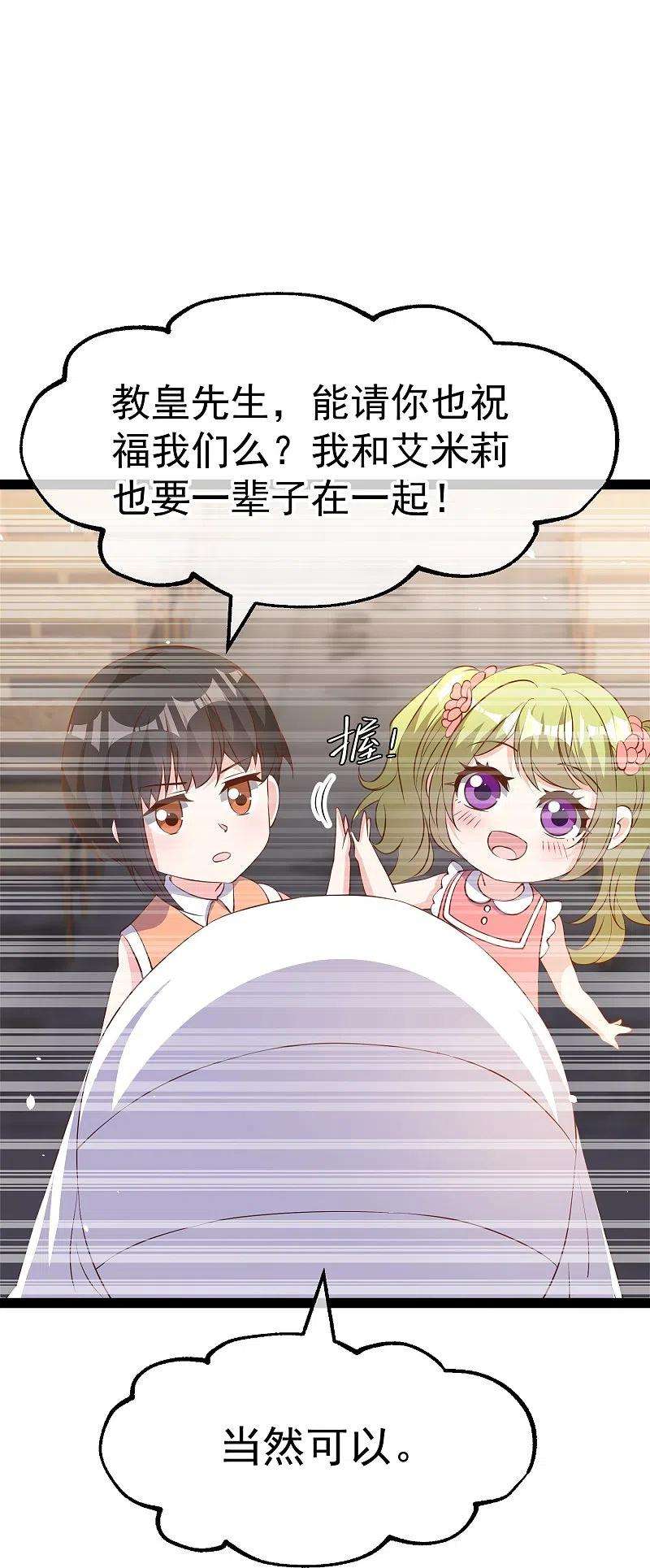 神级渔夫271话 好用的老巫婆