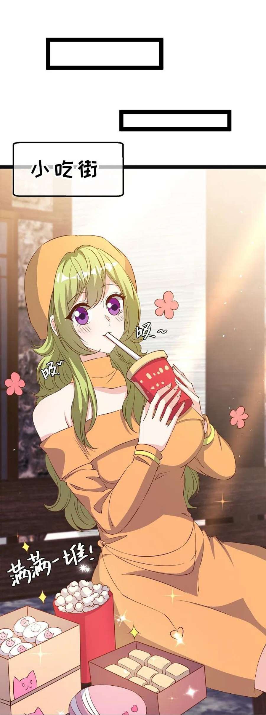 神级渔夫272话 老巫婆惹的麻烦