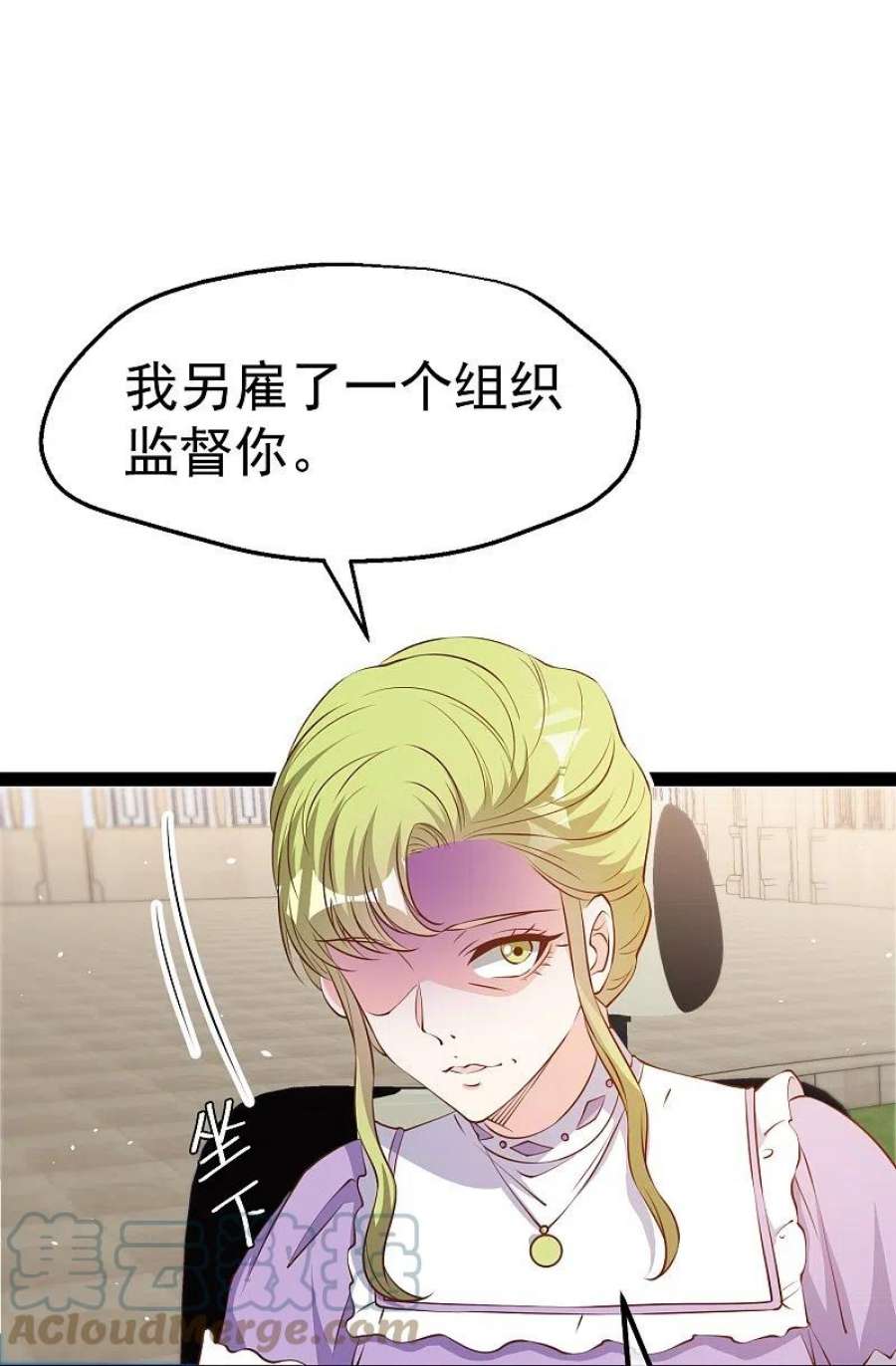 神级渔夫274话 折磨老巫婆