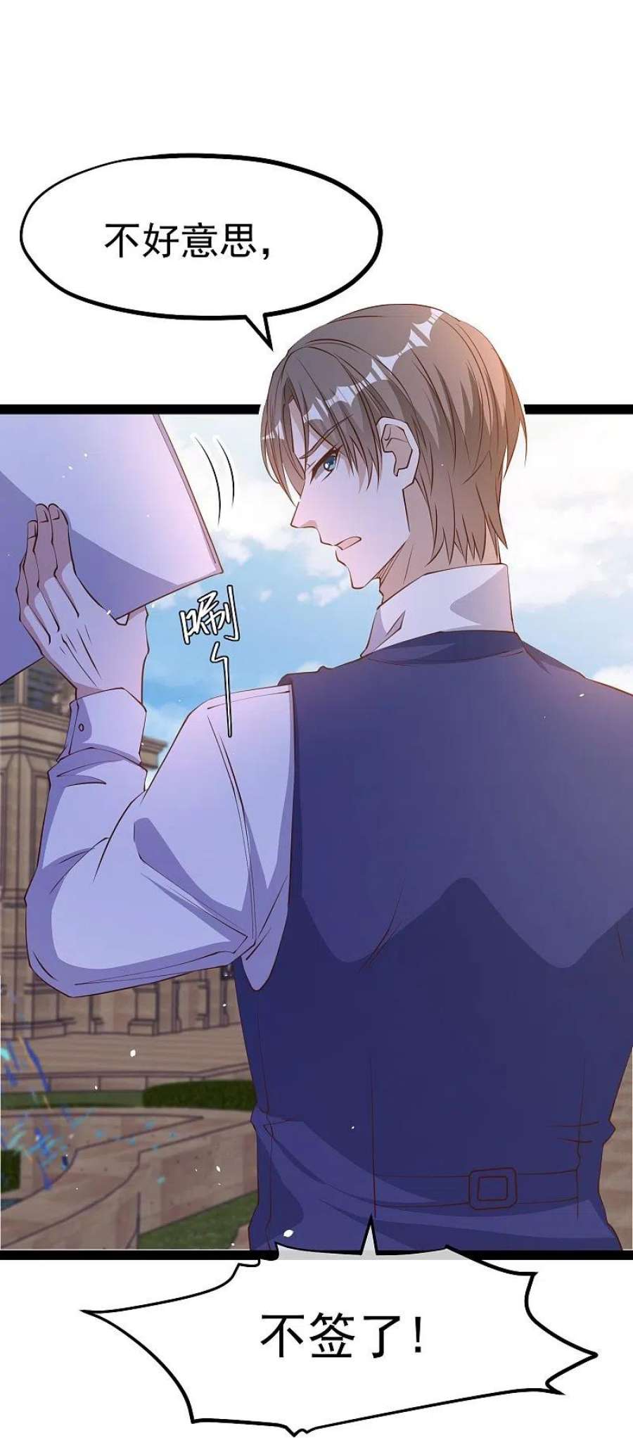 神级渔夫274话 折磨老巫婆