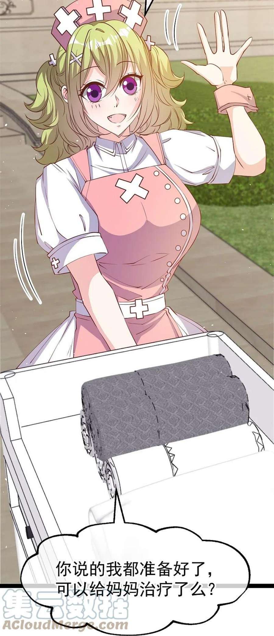 神级渔夫274话 折磨老巫婆