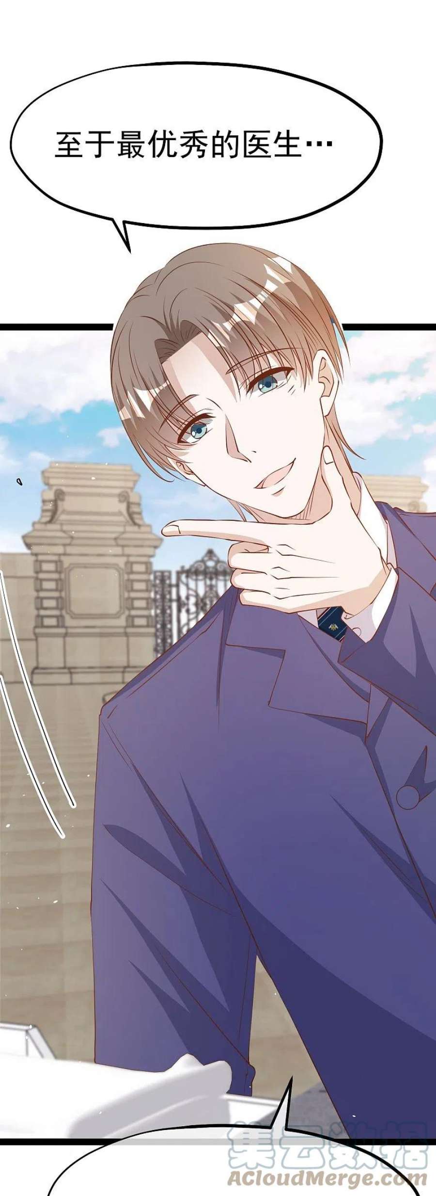 神级渔夫274话 折磨老巫婆