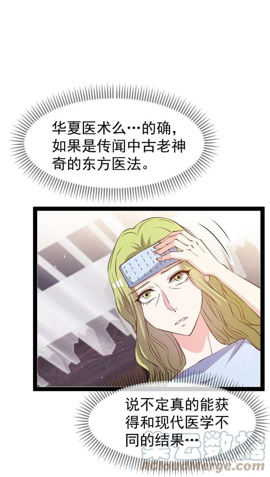 神级渔夫274话 折磨老巫婆