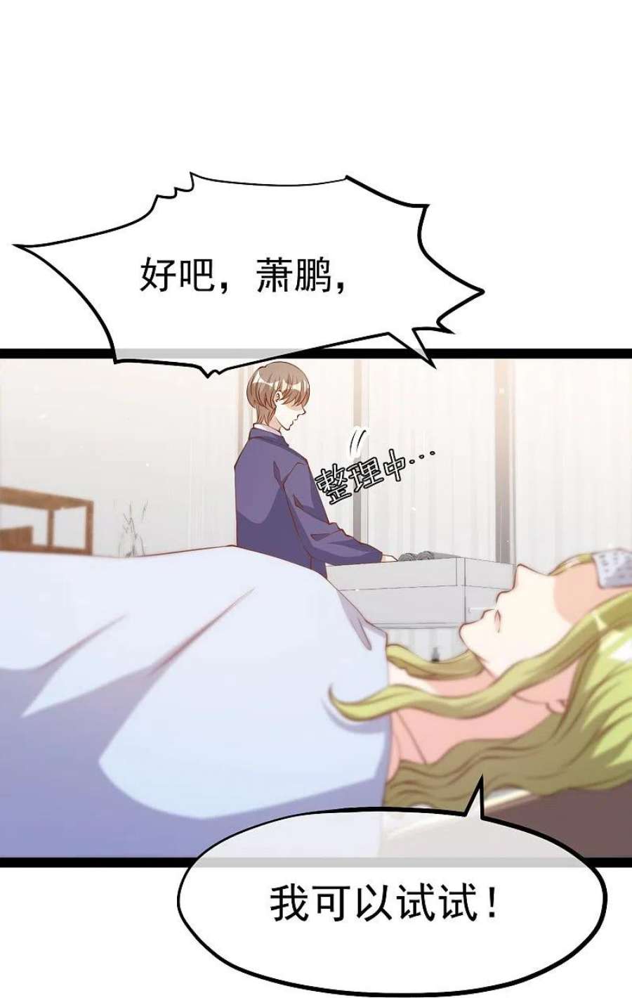 神级渔夫274话 折磨老巫婆