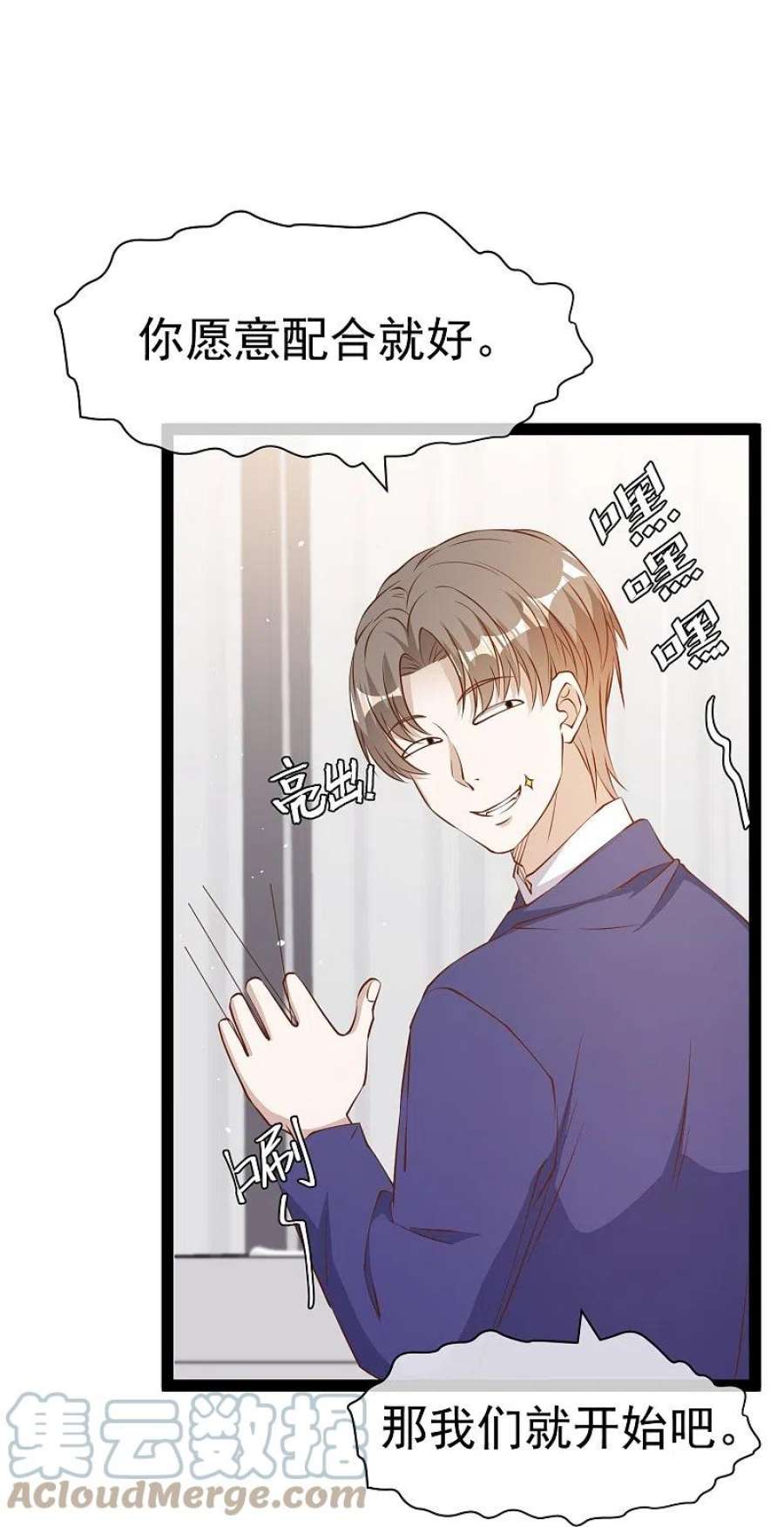 神级渔夫274话 折磨老巫婆