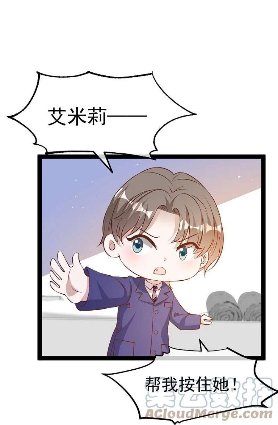 神级渔夫274话 折磨老巫婆