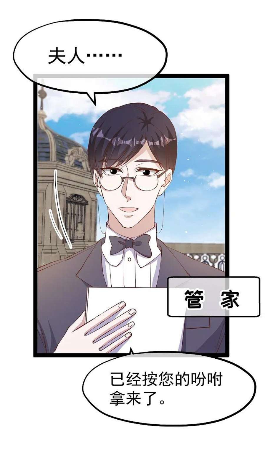 神级渔夫274话 折磨老巫婆