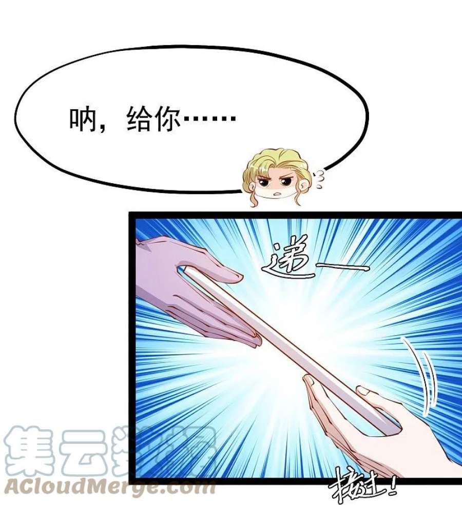 神级渔夫274话 折磨老巫婆