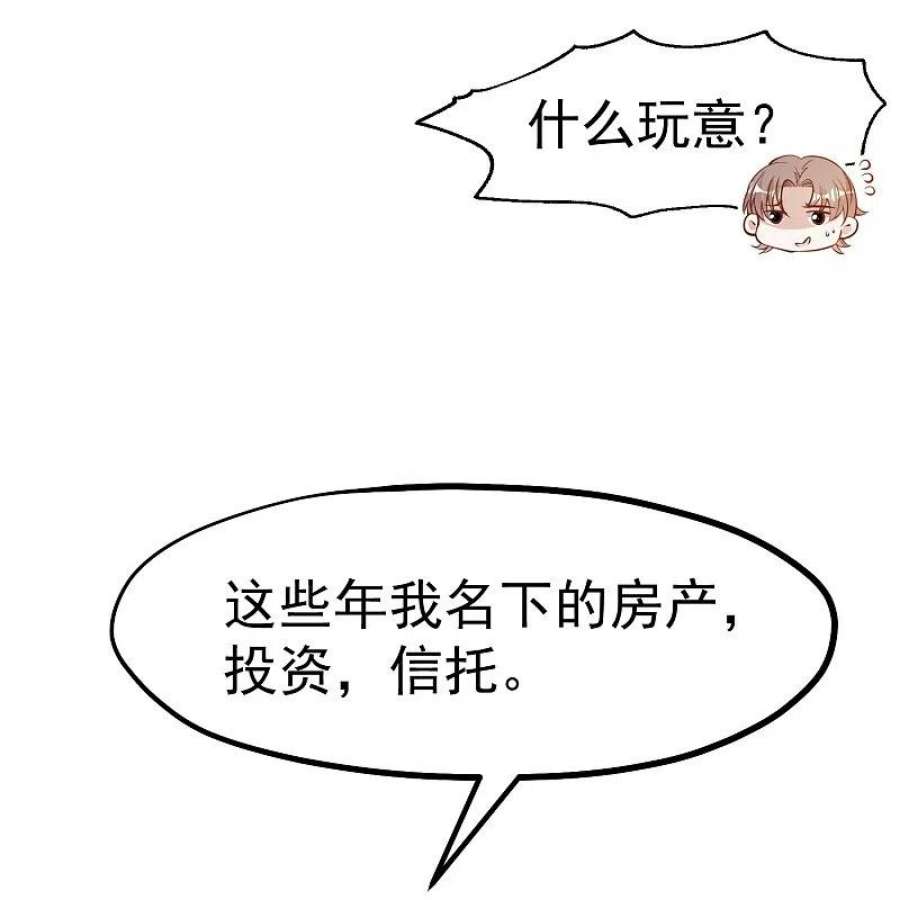 神级渔夫274话 折磨老巫婆