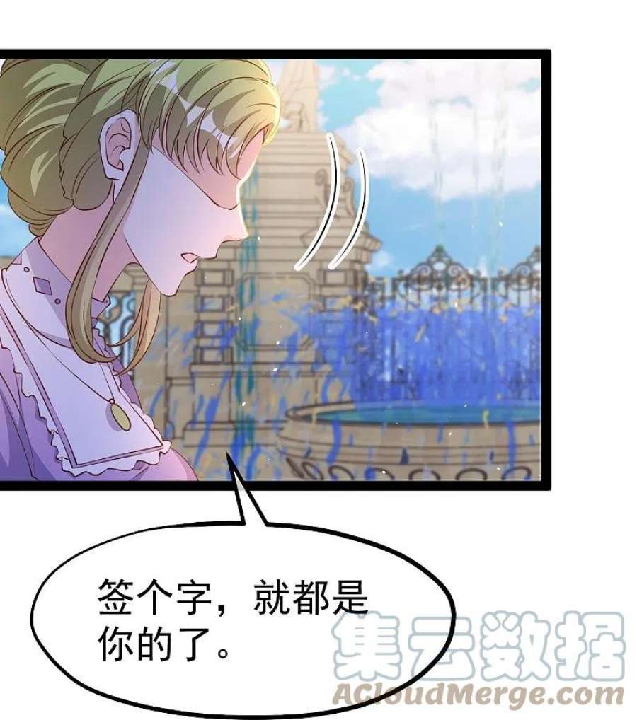 神级渔夫274话 折磨老巫婆