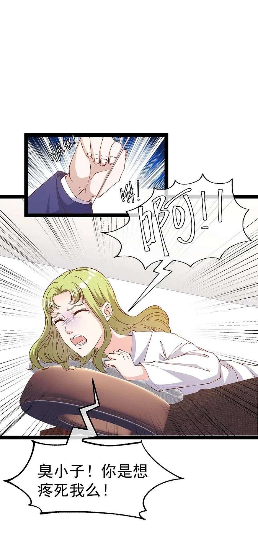 神级渔夫275话 管家的“特殊”职责