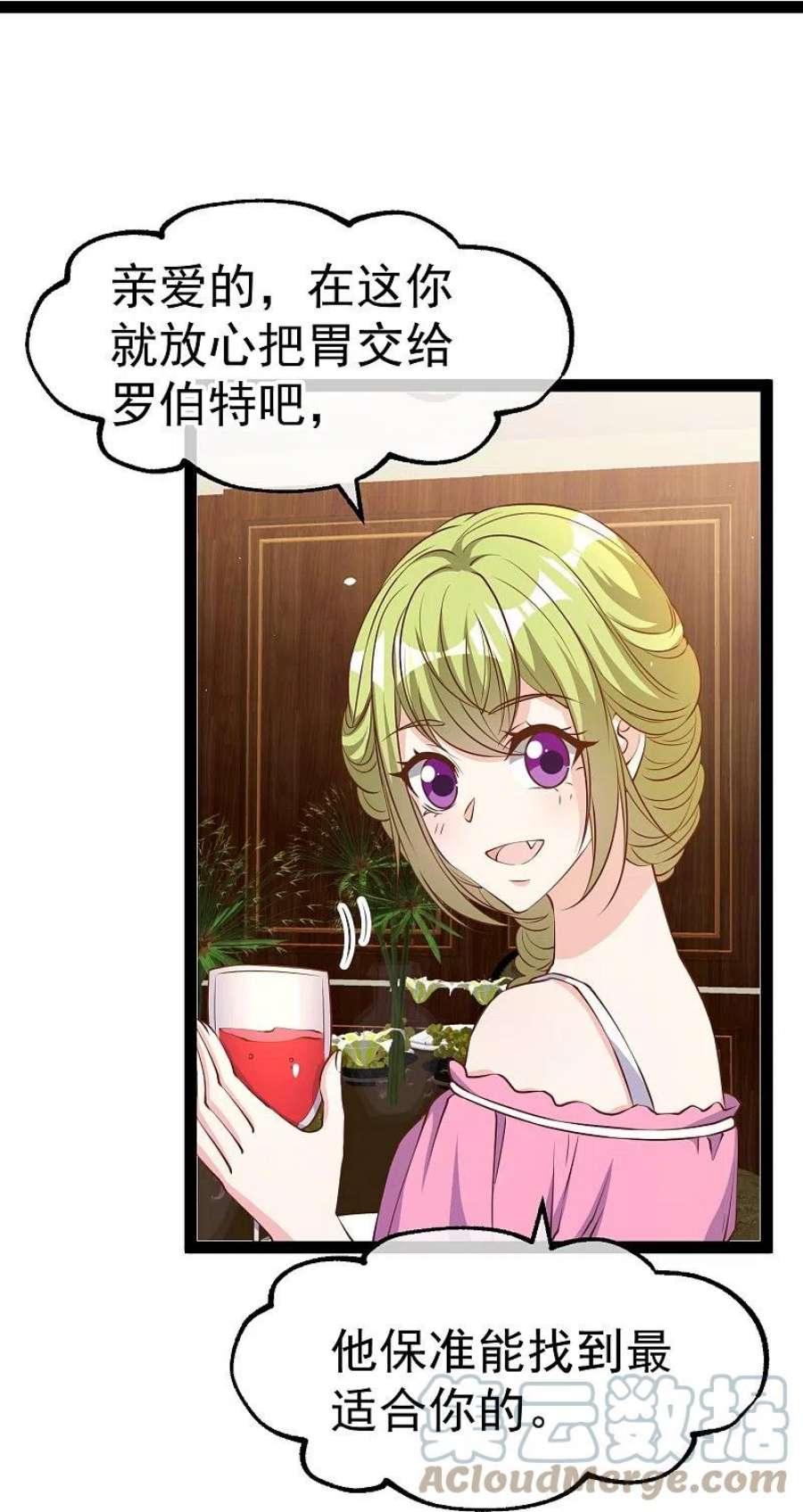 神级渔夫275话 管家的“特殊”职责