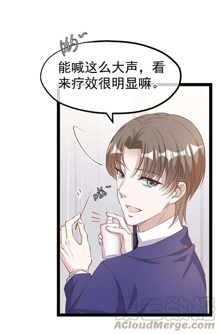 神级渔夫275话 管家的“特殊”职责