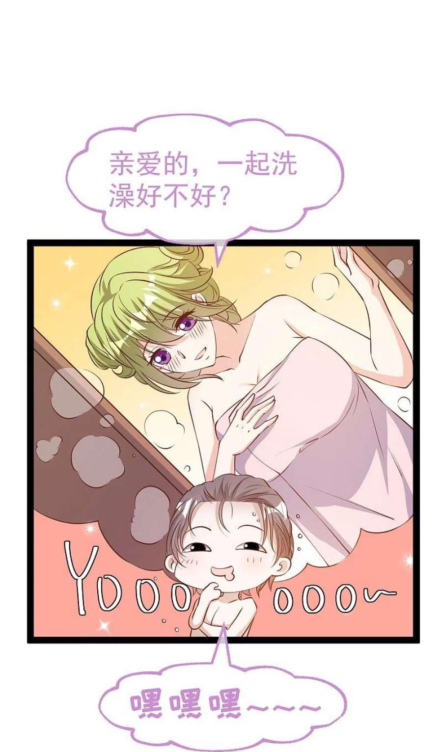 神级渔夫275话 管家的“特殊”职责