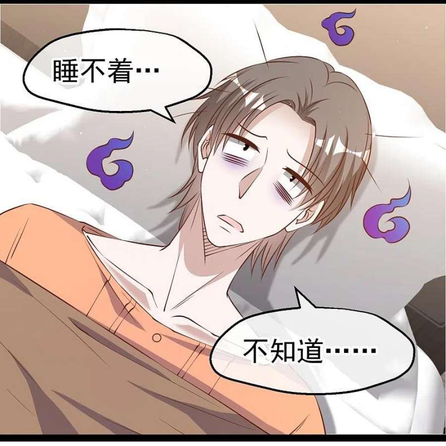 神级渔夫275话 管家的“特殊”职责