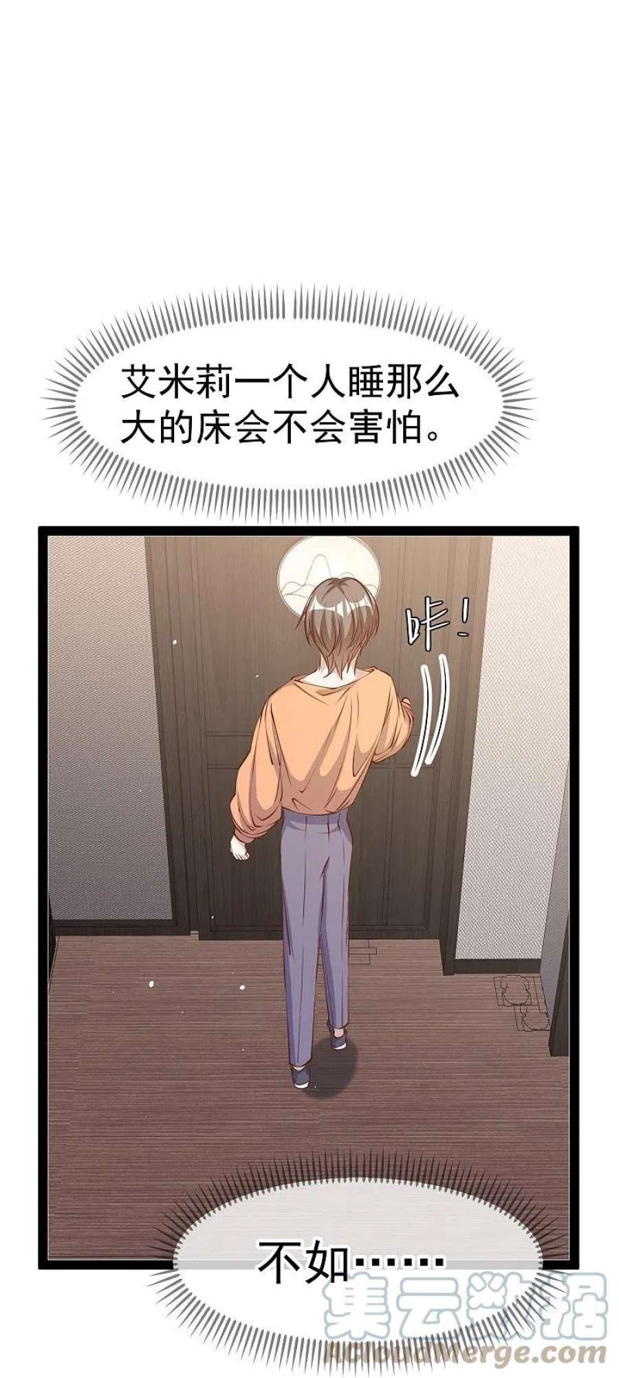 神级渔夫275话 管家的“特殊”职责