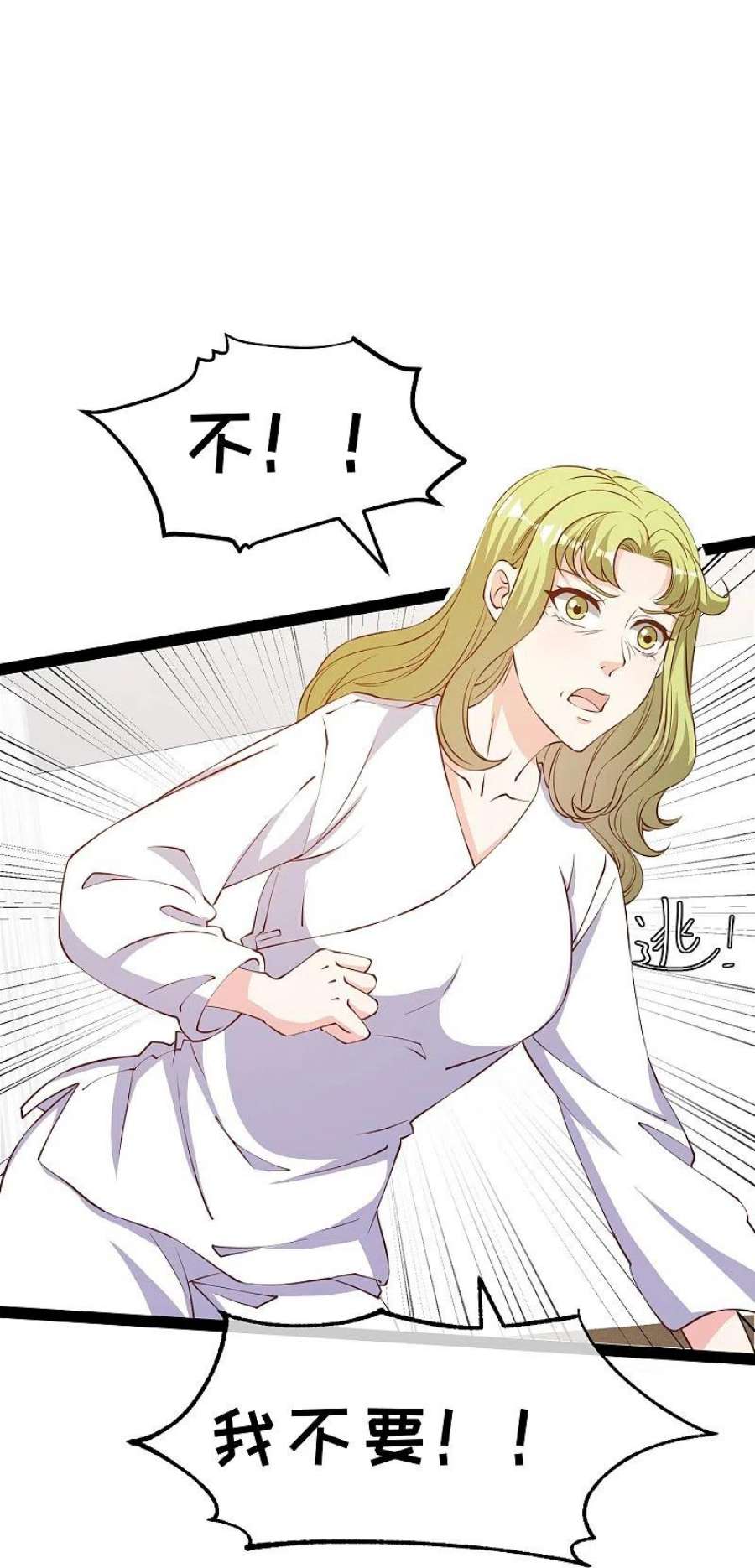 神级渔夫275话 管家的“特殊”职责