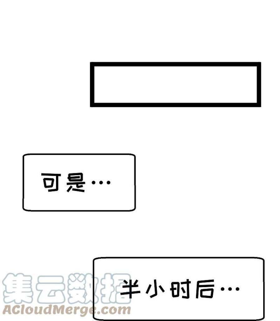 神级渔夫276话 真假罗伯特