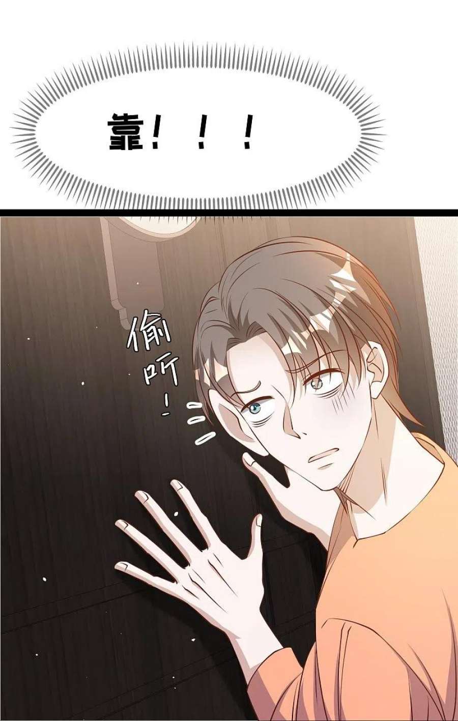 神级渔夫276话 真假罗伯特