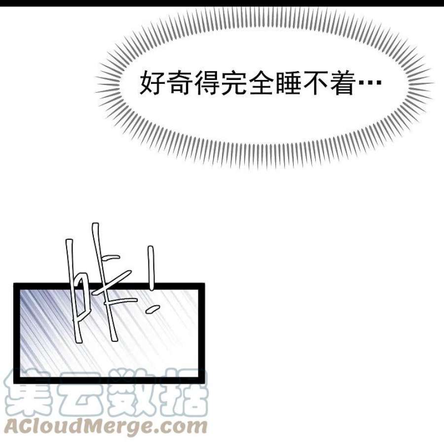 神级渔夫276话 真假罗伯特