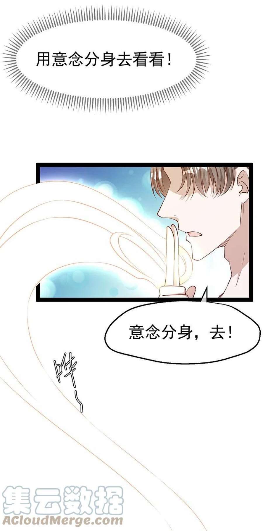 神级渔夫276话 真假罗伯特