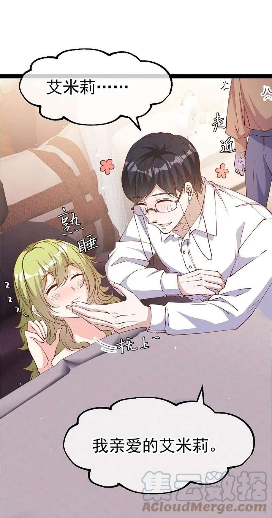 神级渔夫276话 真假罗伯特