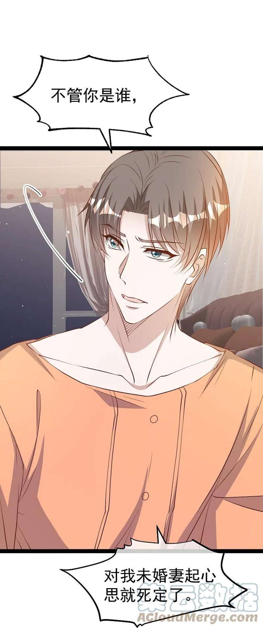 神级渔夫276话 真假罗伯特