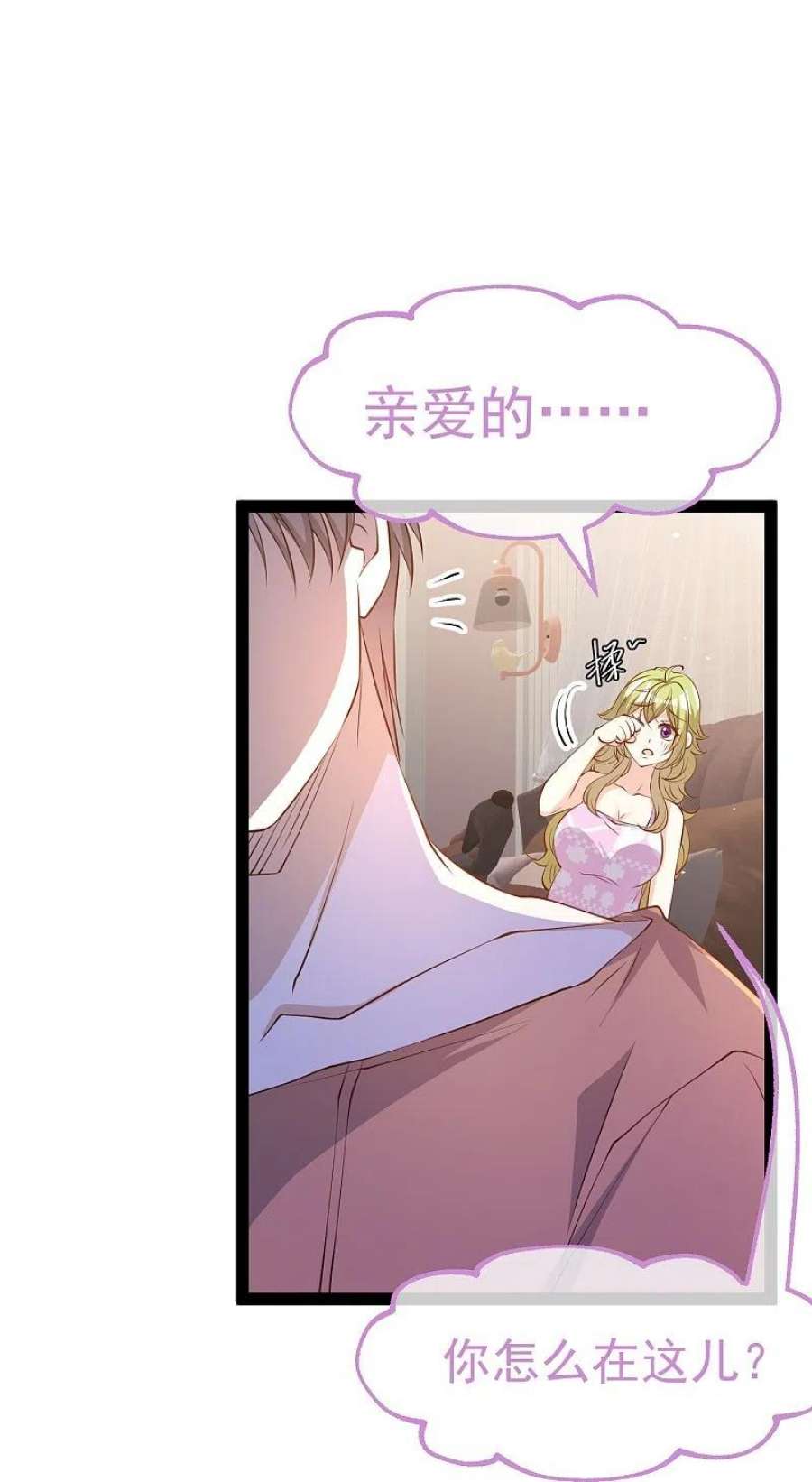 神级渔夫276话 真假罗伯特