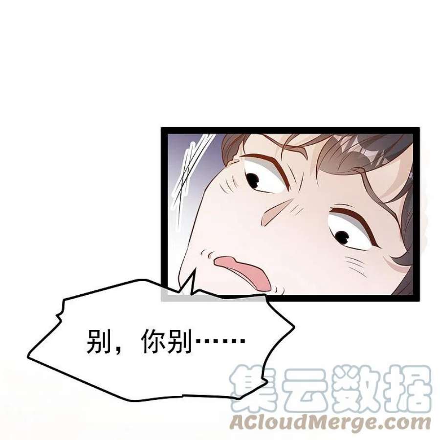 神级渔夫276话 真假罗伯特