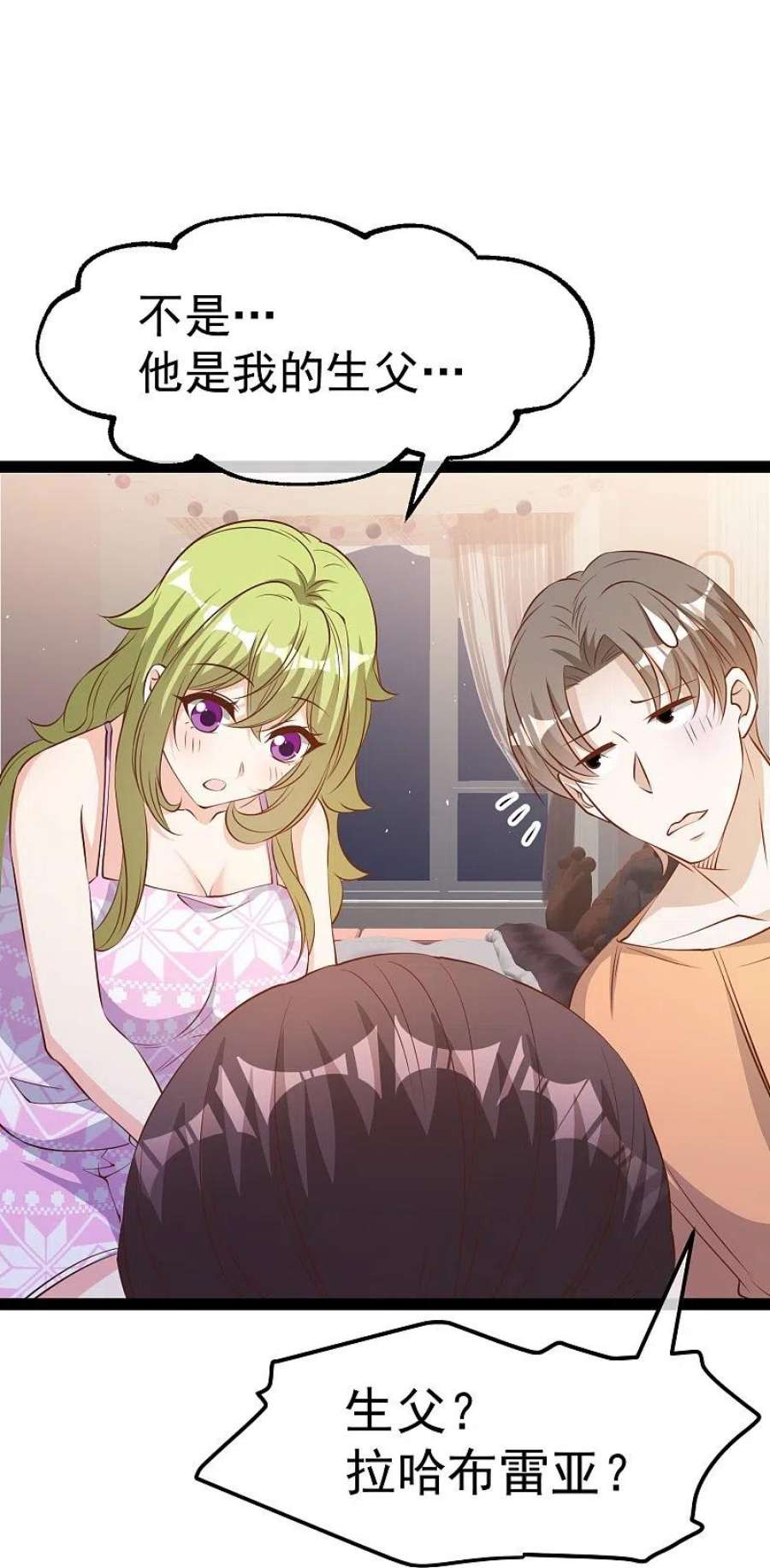 神级渔夫276话 真假罗伯特