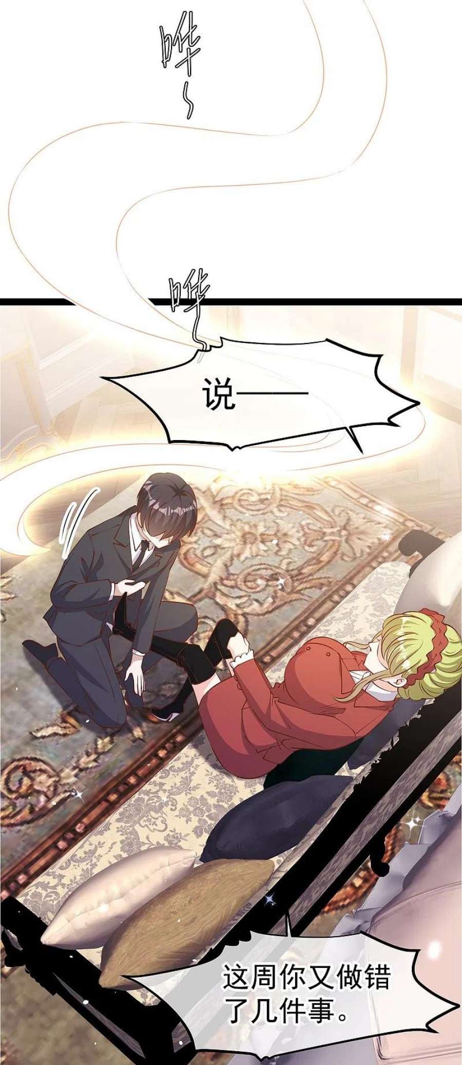 神级渔夫276话 真假罗伯特