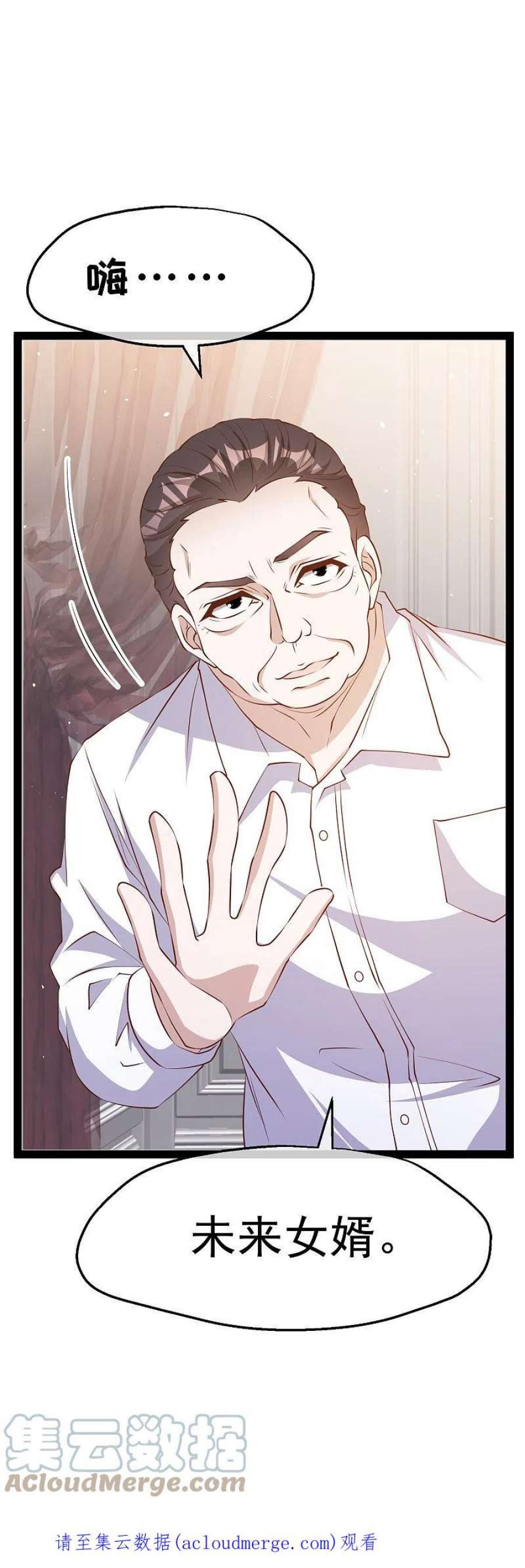 神级渔夫276话 真假罗伯特