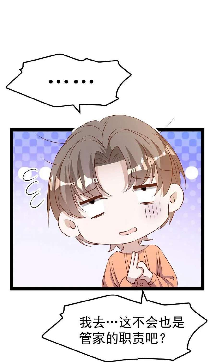 神级渔夫276话 真假罗伯特