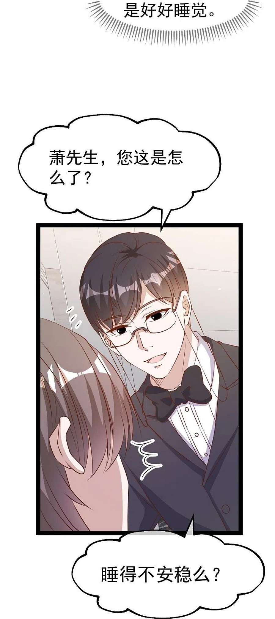 神级渔夫276话 真假罗伯特