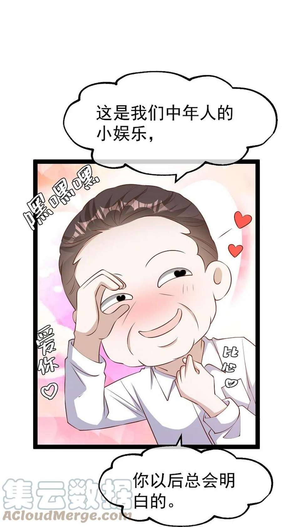 神级渔夫277话 肖恩，你去得好冤！