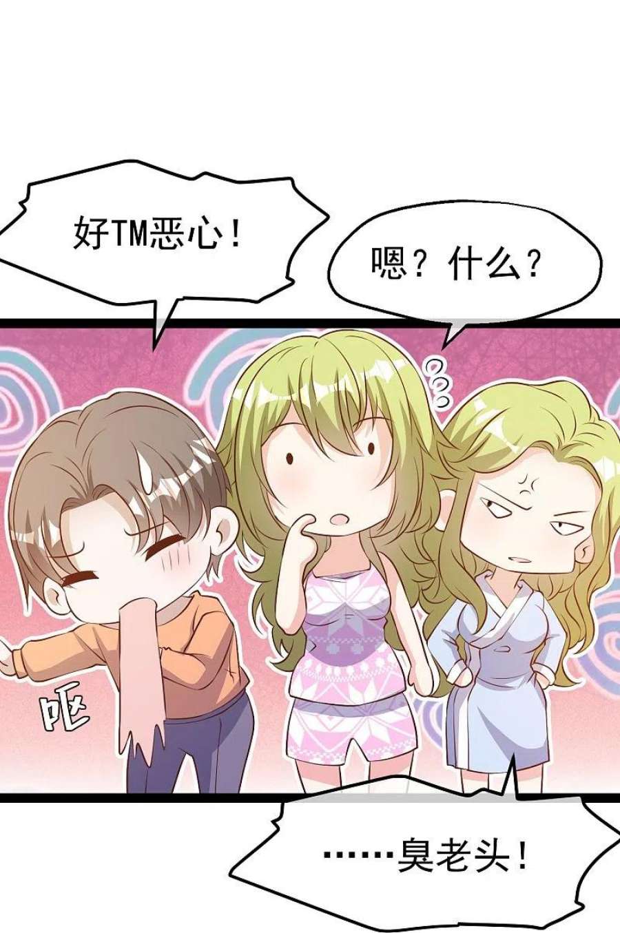神级渔夫277话 肖恩，你去得好冤！
