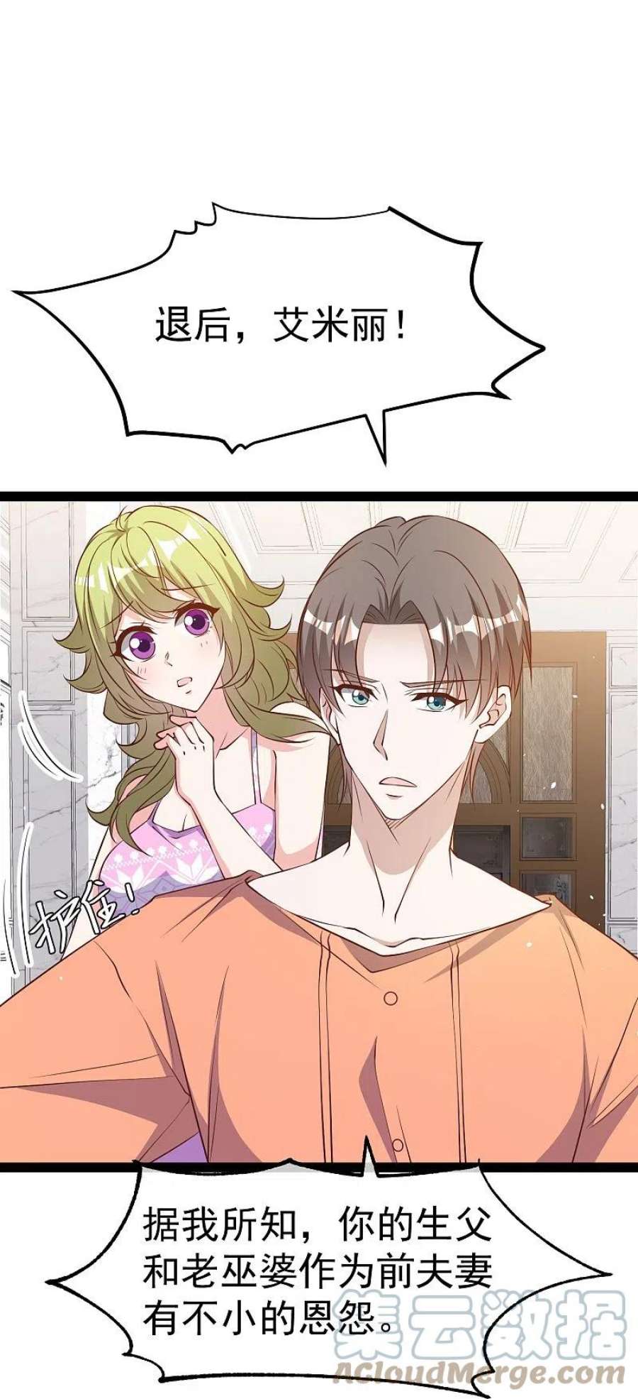 神级渔夫277话 肖恩，你去得好冤！