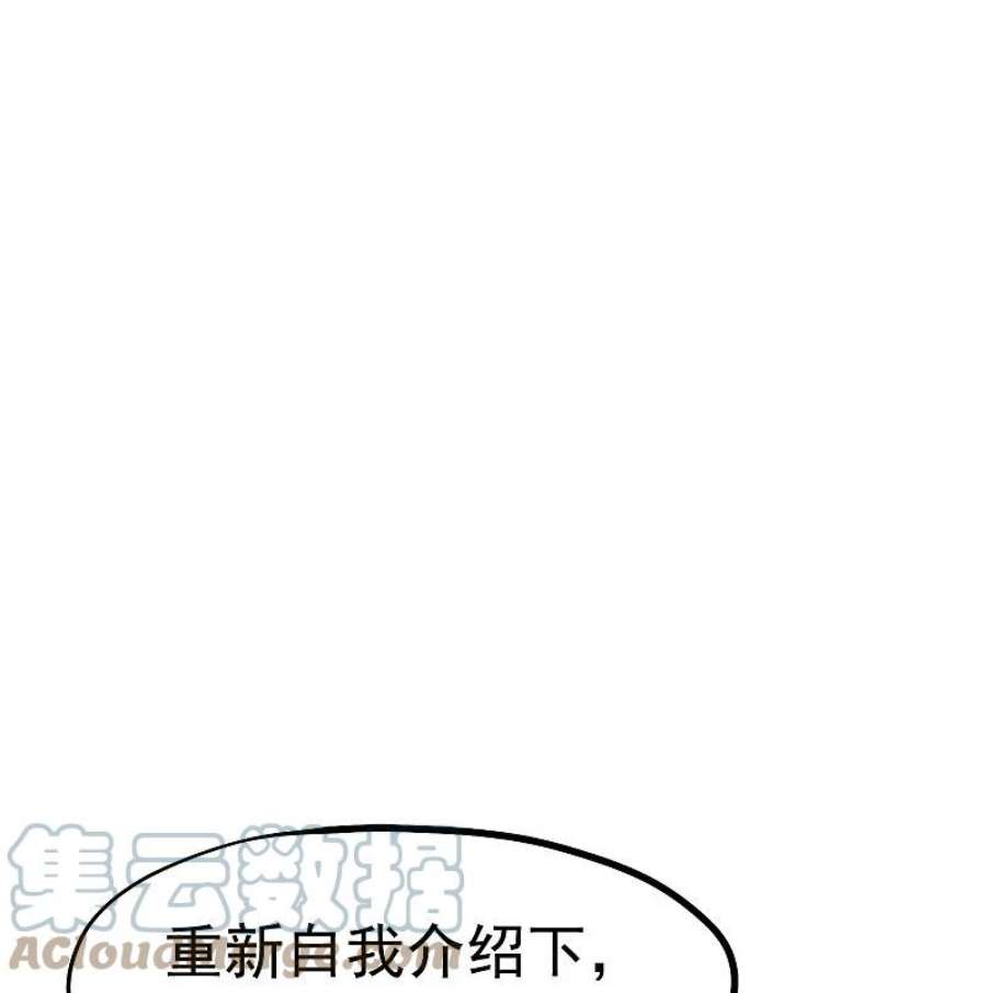 神级渔夫277话 肖恩，你去得好冤！