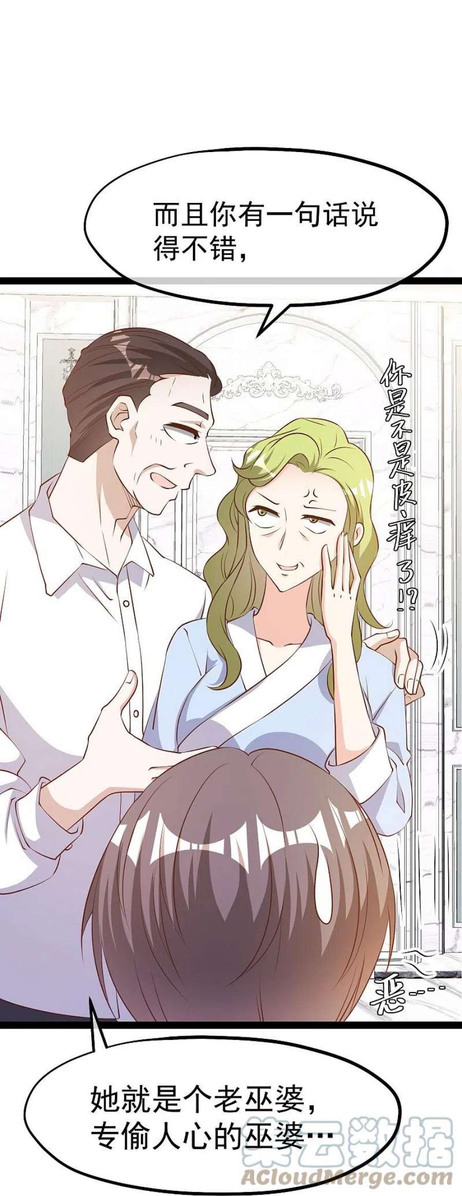 神级渔夫277话 肖恩，你去得好冤！