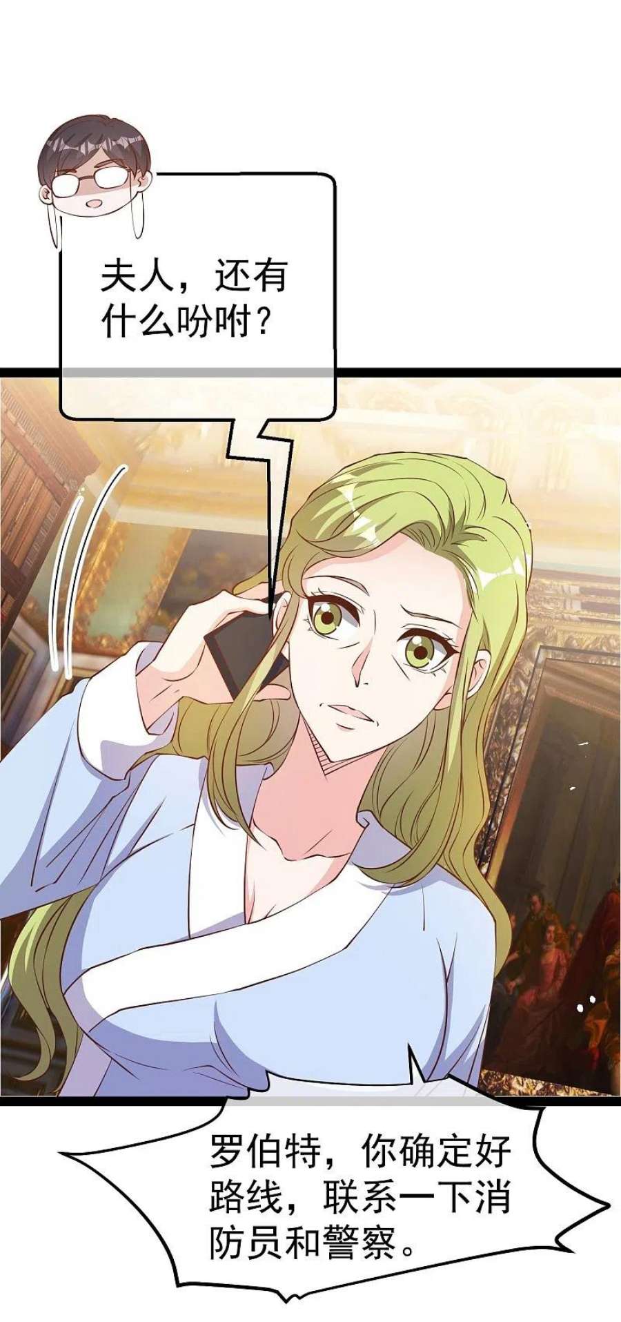 神级渔夫278话 被迫成了米国英雄