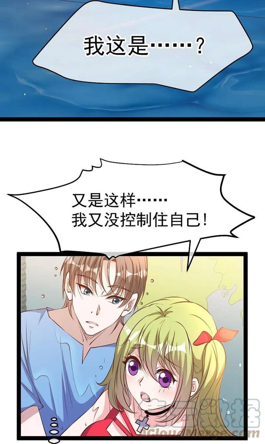 神级渔夫278话 被迫成了米国英雄