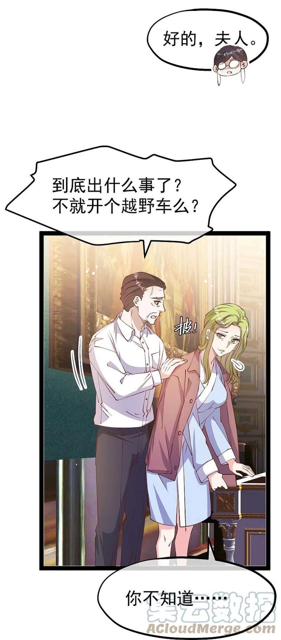 神级渔夫278话 被迫成了米国英雄