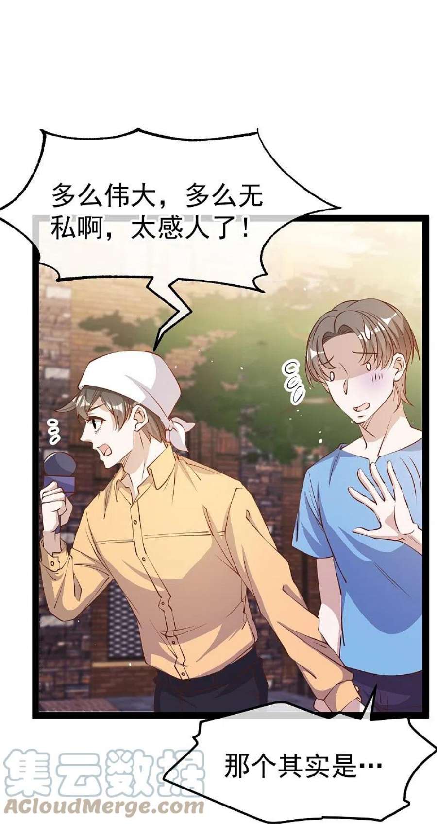 神级渔夫278话 被迫成了米国英雄