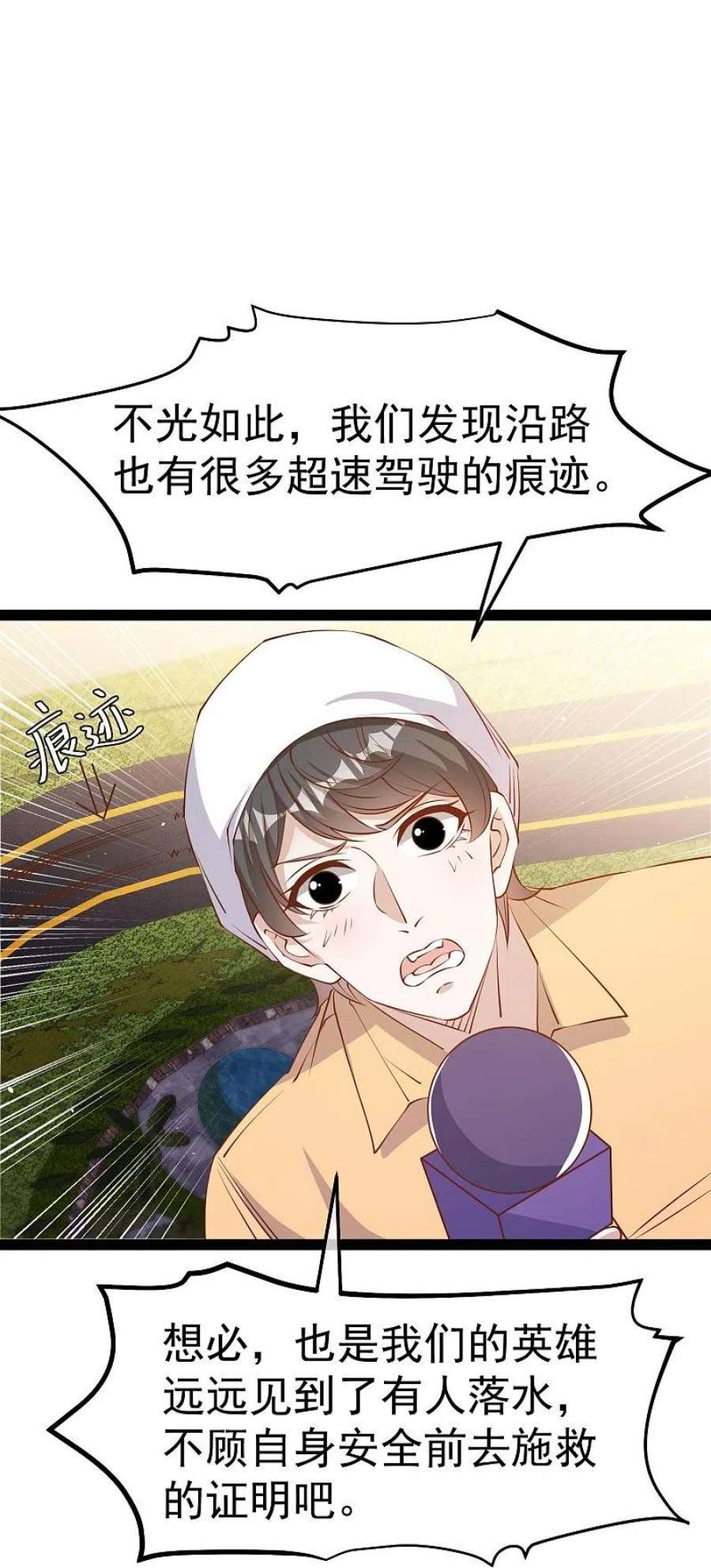 神级渔夫278话 被迫成了米国英雄