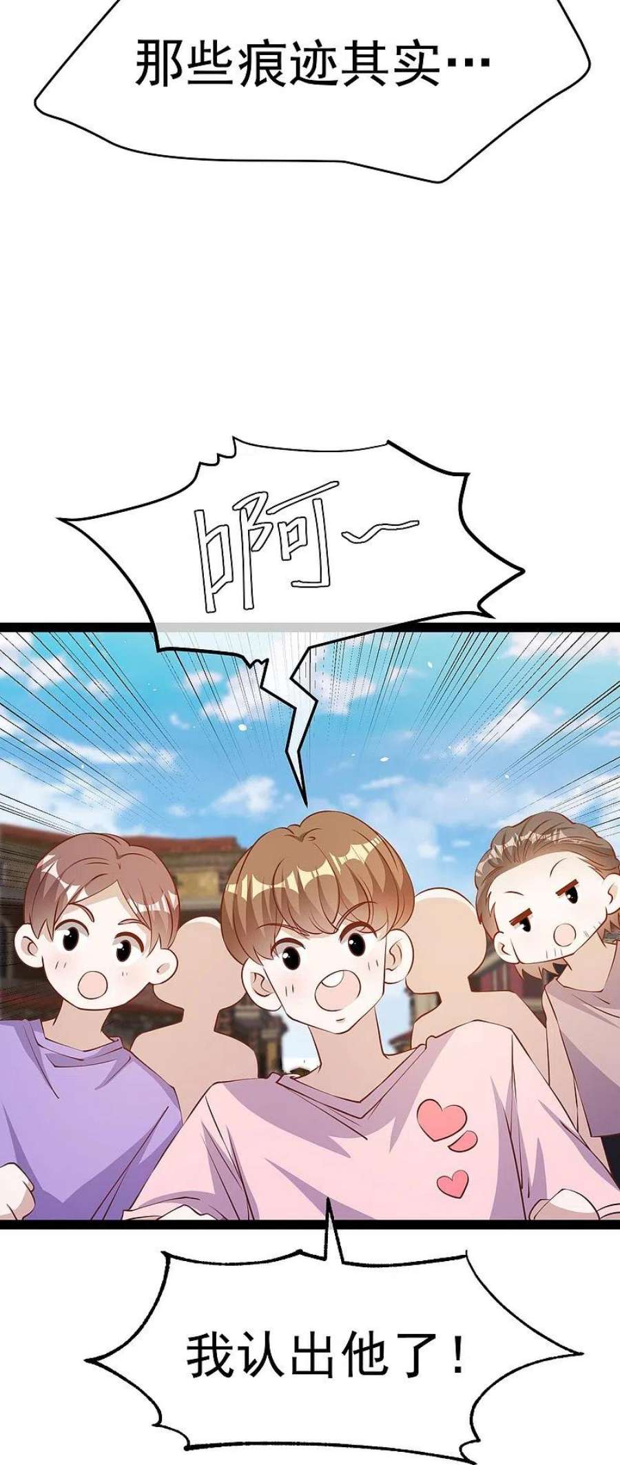 神级渔夫278话 被迫成了米国英雄