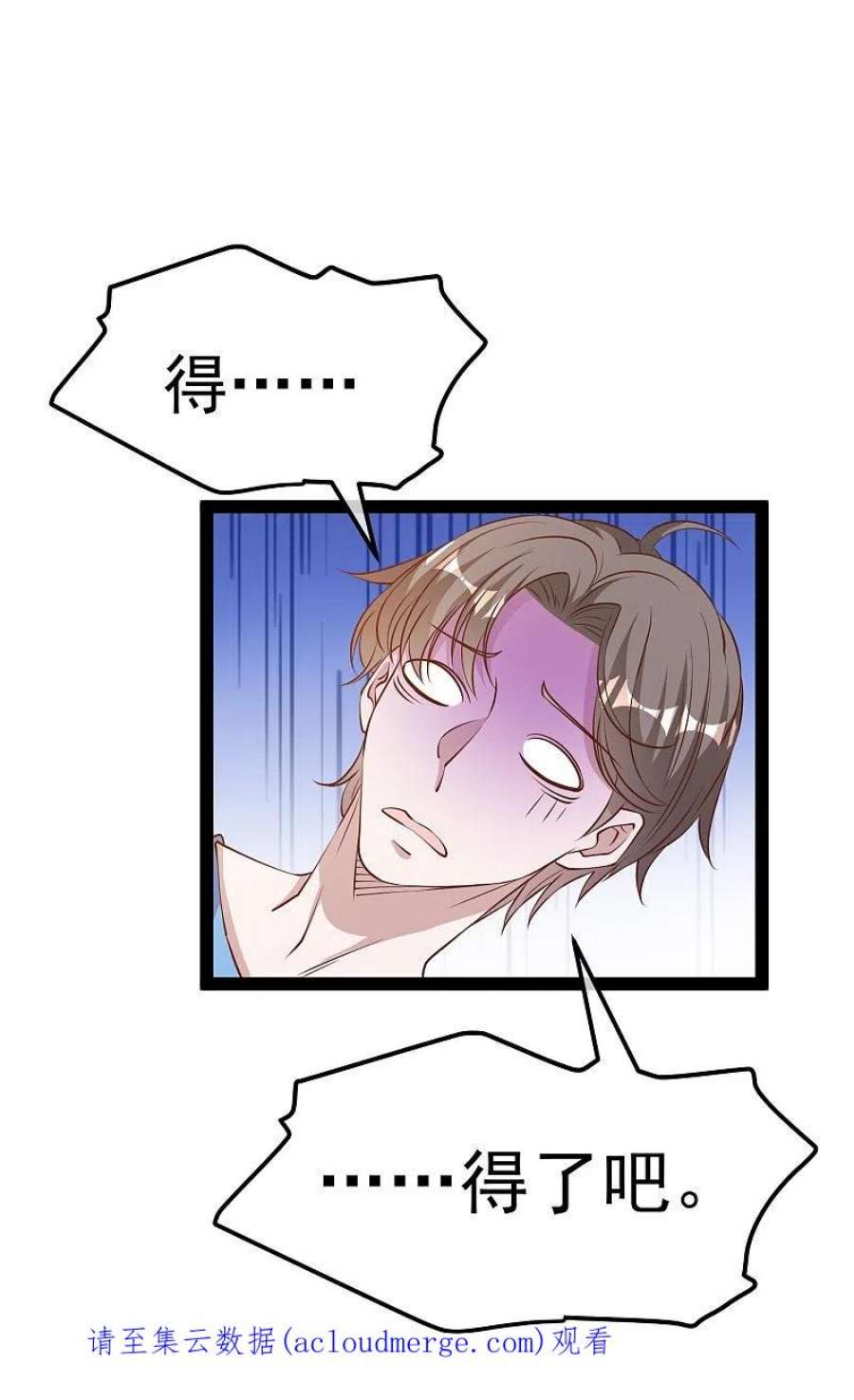 神级渔夫278话 被迫成了米国英雄